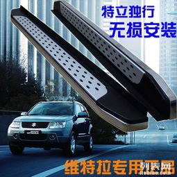 汽车踏板多少超宽的